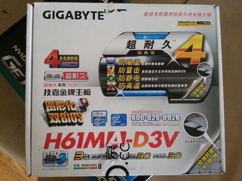 (image for) Matrox G200 MMS